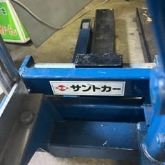 をくだ屋技研　サントカーの画像
