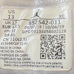 NIKEジョーダン1レトロ31.0cm希少サイズの画像