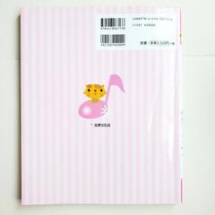 初めてでも弾ける保育ソング本/CD/DVDの画像