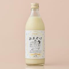 甘酒　あまざけ　2本セット　原農場