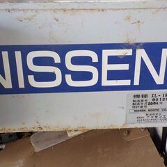 ﾆｯｾﾝ 人参選別機 XL-1HSEI ｸﾎﾞﾀ ｻﾄｰ ﾔﾝﾏｰ ｲｾｷ 三菱 共立の画像