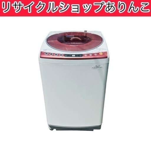 洗濯機 7kg Panasonic 家電 日用品 A06038