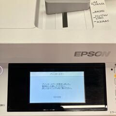 EPSON PX-M6010F ジャンク品の画像