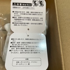 ちいかわ  うさぎマスコットの画像