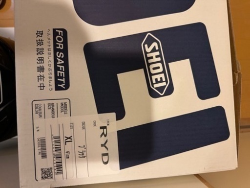 バイク用フルフェイスヘルメット