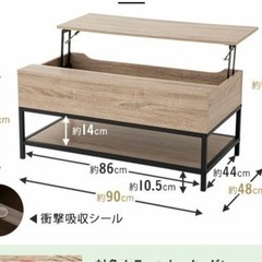 家具 オフィス用家具 机の画像