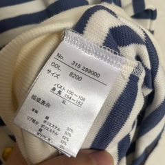 カーディガン美品の画像