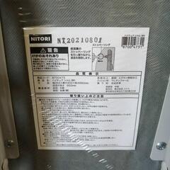【新品 ニトリ ハイチェア】家具 シャム ホワイト 椅子の画像