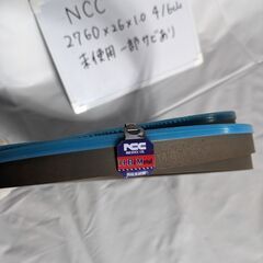 【NCC 未使用バンドソー鋸刃　4本セット(バラ売り可)】長さ2760 幅26 厚み1.0 4/6山の画像