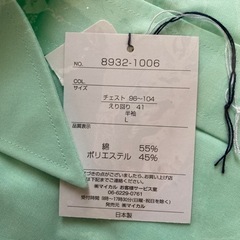 新品❗️メンズカッターシャツ Ｌの画像