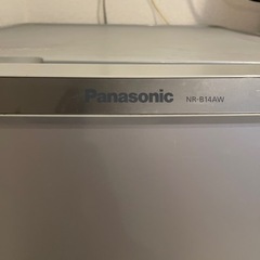 家電 キッチン家電 冷蔵庫の画像