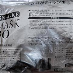 新品フェイスパック  １１０枚  プラスの画像