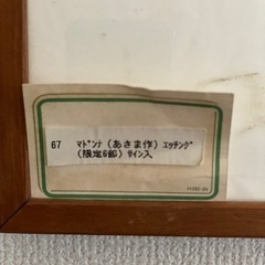 絵の画像