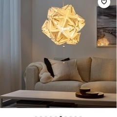 IKEA 照明　ライト