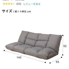 【取引中】7月15日まで　ニトリ　形が自在に変えられるコンパクト...