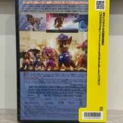 新品未開封 パウパトロール ザ・ムービーの画像