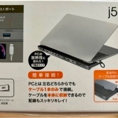j5create ドッキングステーションの画像