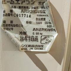 エアコンのガス補充お願いします