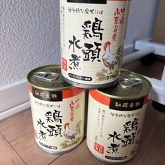 ドッグフード　缶詰３缶