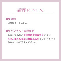 【8/30(金)名護】２名限定！１Day💜韓国小顔コルギ講座【通常35,000円▶︎今だけ25,000円】の画像