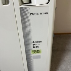 ウインドエアコン