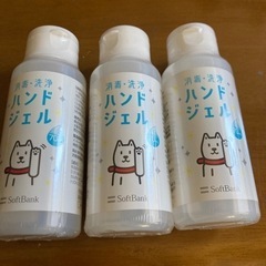 ハンドジェル