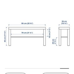 IKEA イケア　テレビ台　収納　45✖️90の画像