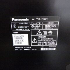 Panasonic パナソニック TH-L37C3 液晶テレビ VIERA ビエラ 37型 2011年製の画像