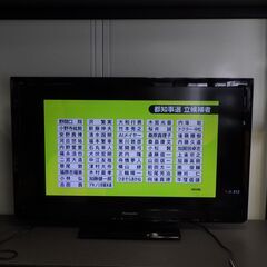 Panasonic パナソニック TH-L37C3 液晶テレビ VIERA ビエラ 37型 2011年製の画像