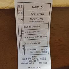 （取引完了）折りたたみマットレス　シングルサイズの画像
