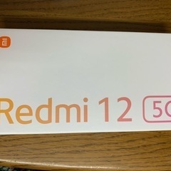 【新品】Redmi 12  5G ボーラシルバー