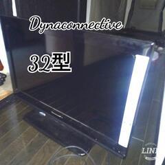 家電 テレビ ジャンク