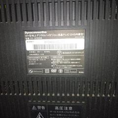 家電 テレビ ジャンクの画像