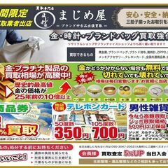 出店します！ ☆7/19㊎・7/20㊏ in川口駅前葬斎センター...