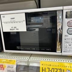 【トレファクイオンタウン上里店】SHARPのオーブンレンジ入荷し...