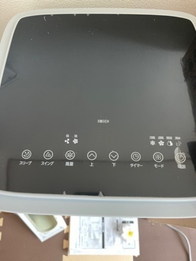 移動式クーラー