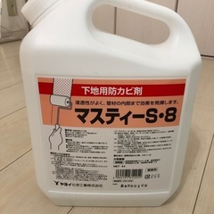 ヤヨイ化学工業　下地用防カビ剤　マスティーS・8