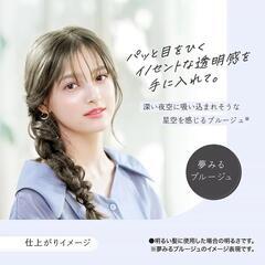 パルティ カラーリングミルク はなやかシリーズ （夢みるブルージュ） 黒髪用ヘアカラーの画像