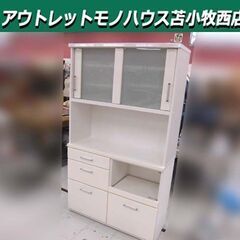 105K 家具の中古が安い！激安で譲ります・無料であげます｜ジモティー