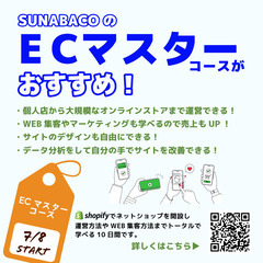 ハンドメイドをオンラインショップで売りたい方へ！の画像