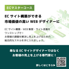 香川の駆け出しエンジニアさんへ！の画像