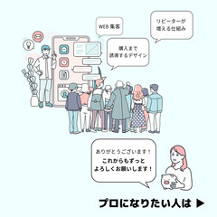 香川の駆け出しエンジニアさんへ！の画像