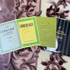 舞台パンフレット5冊+コンコーネ等4冊差し上げますの画像