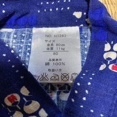 甚平　80cmの画像