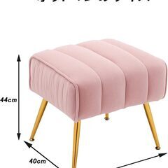 Altrobene 1人掛け ソファー オットマン付き  ソファ  ピンクの画像