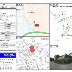 【売地・７０９８】桐生市新里町新川字久保井２５６０番１３