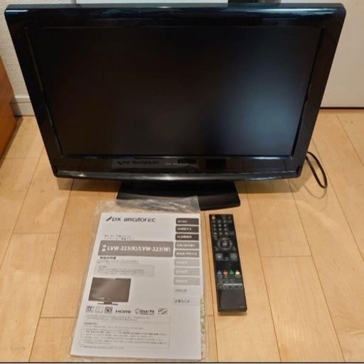 テレビ