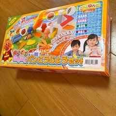 アンパンマン　ねんどでわくわくパンこうじょうセット　　