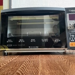 決まりました！🤩家電 キッチン家電 象印オーブントースター🤩の画像