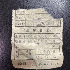 【中古】中綿シルク100% ダブルサイズ掛け布団の画像